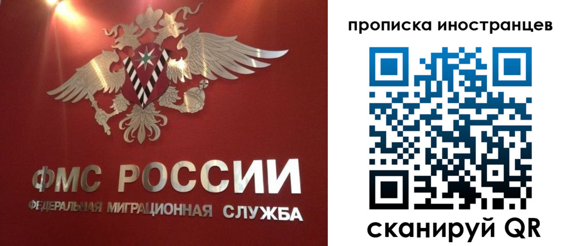 где прописаться в Пензе