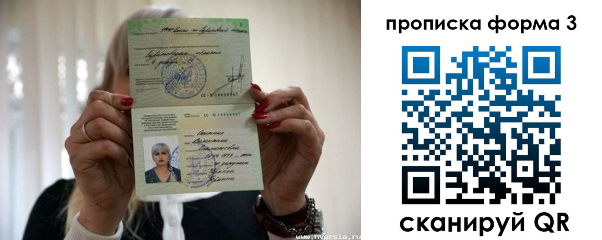 прописка иностранных граждан в Пензе