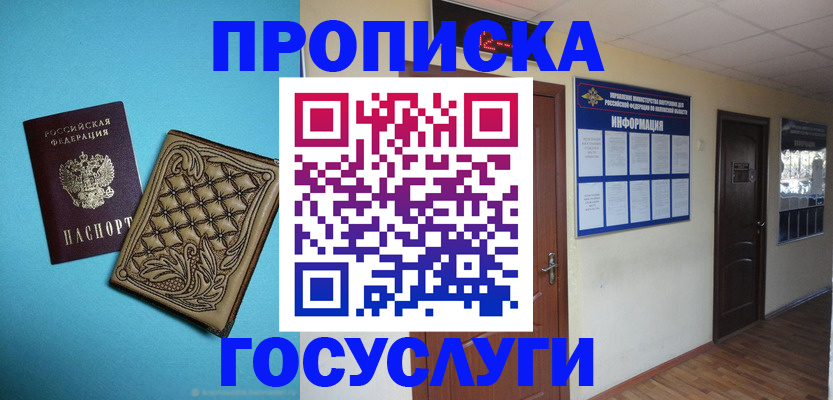форма 3 в Пензе